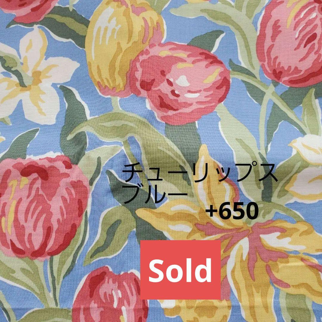 order　FABRIC ⑨