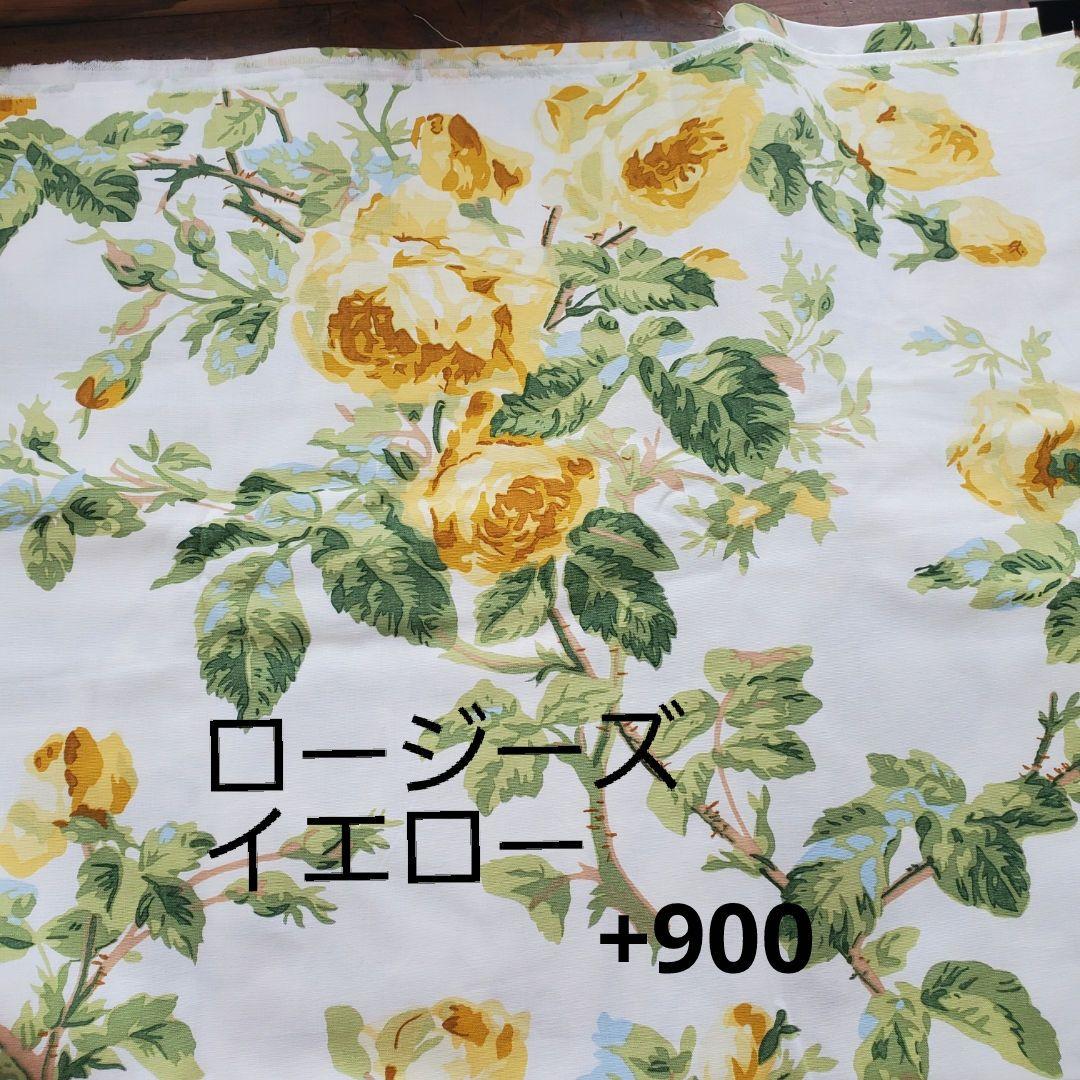 order　FABRIC ⑨