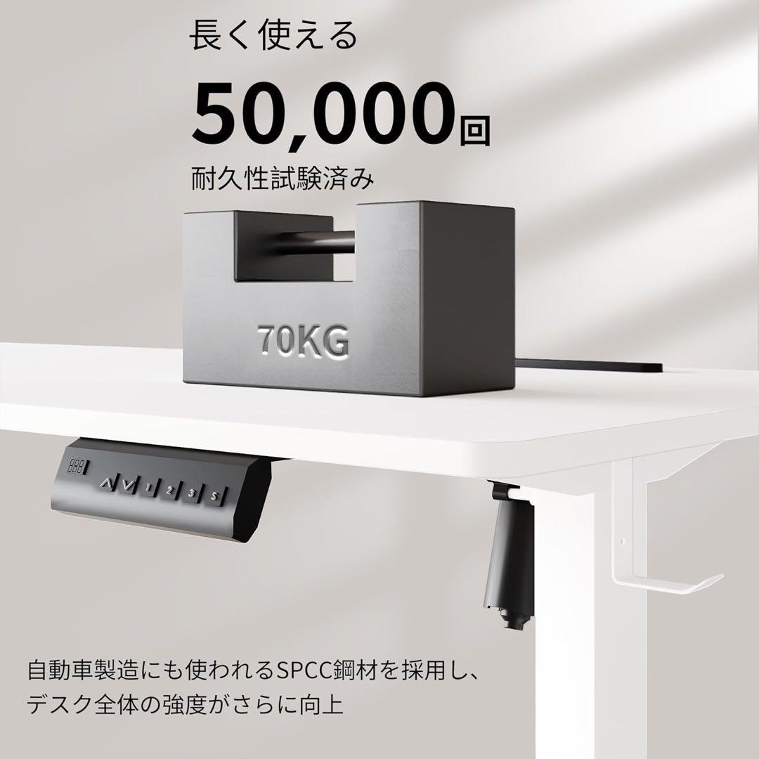 ゲーミングデスク電動昇降式デスク幅120cm×奥行60cm×高さ72-117cm