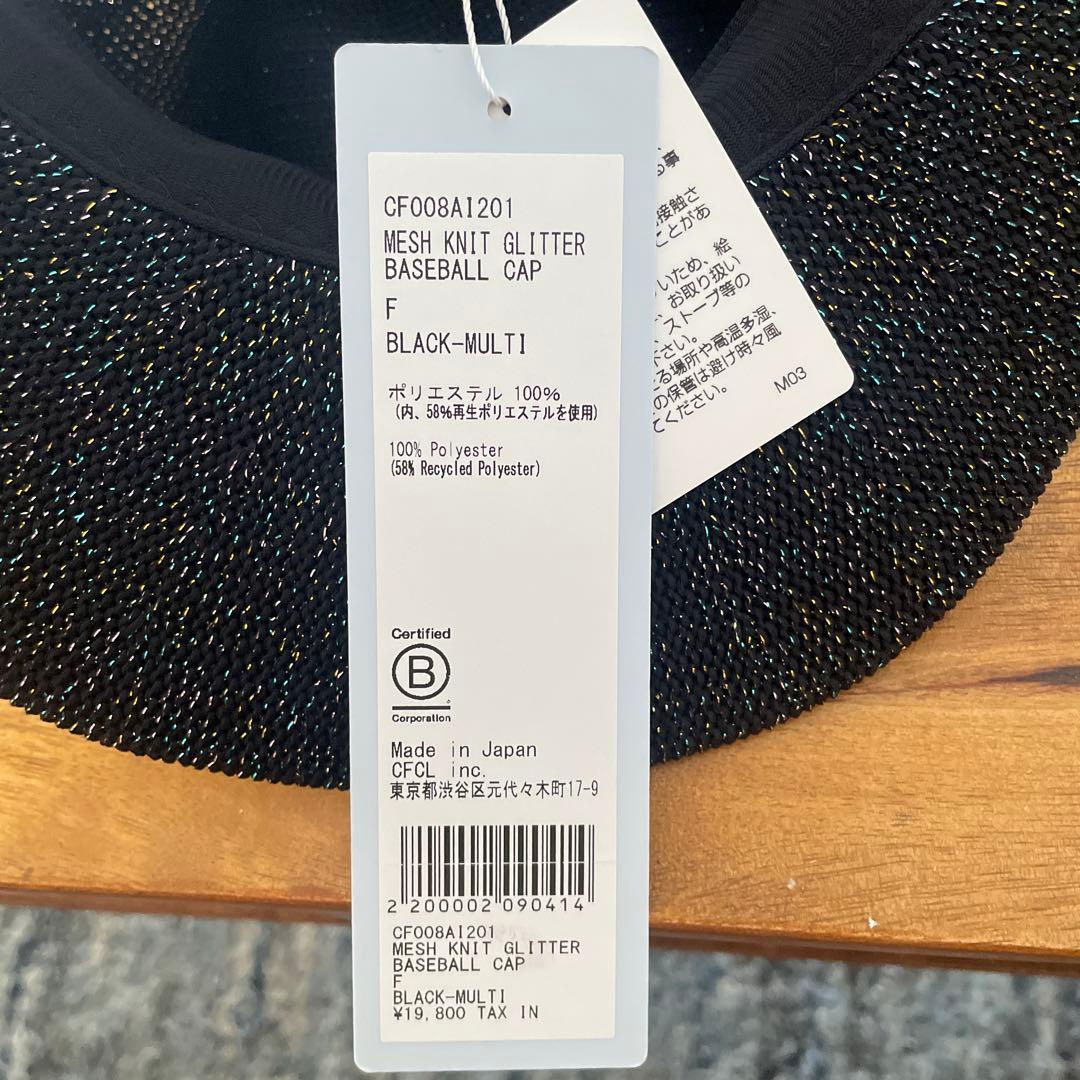 CFCL 完売キャップ