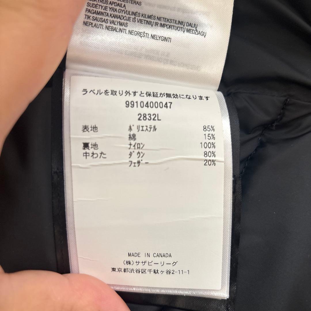 カナダグース ダウンベスト M ネイビー 美品 2832L 国内正規品