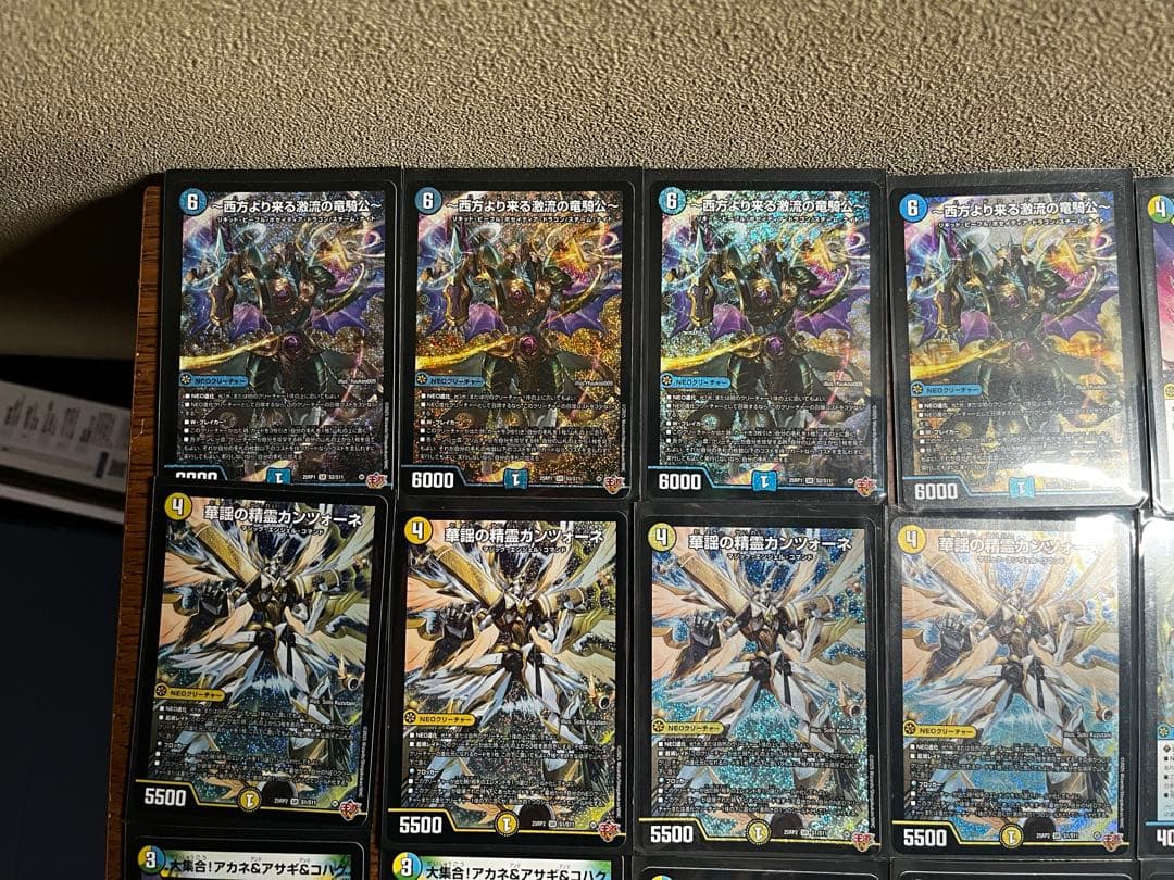 トリーヴァゴルギーオージャー　デッキパーツ　セット