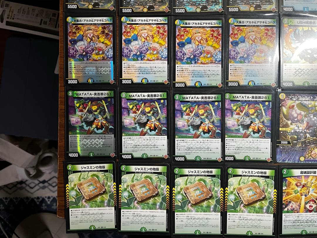 トリーヴァゴルギーオージャー　デッキパーツ　セット