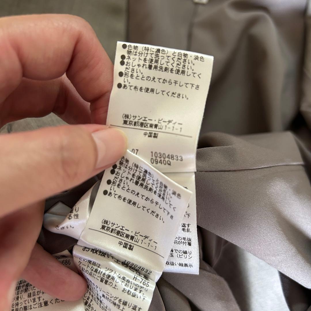 美品！NATURAL BEAUTY BASICノーカラーストレッチパンツスーツM