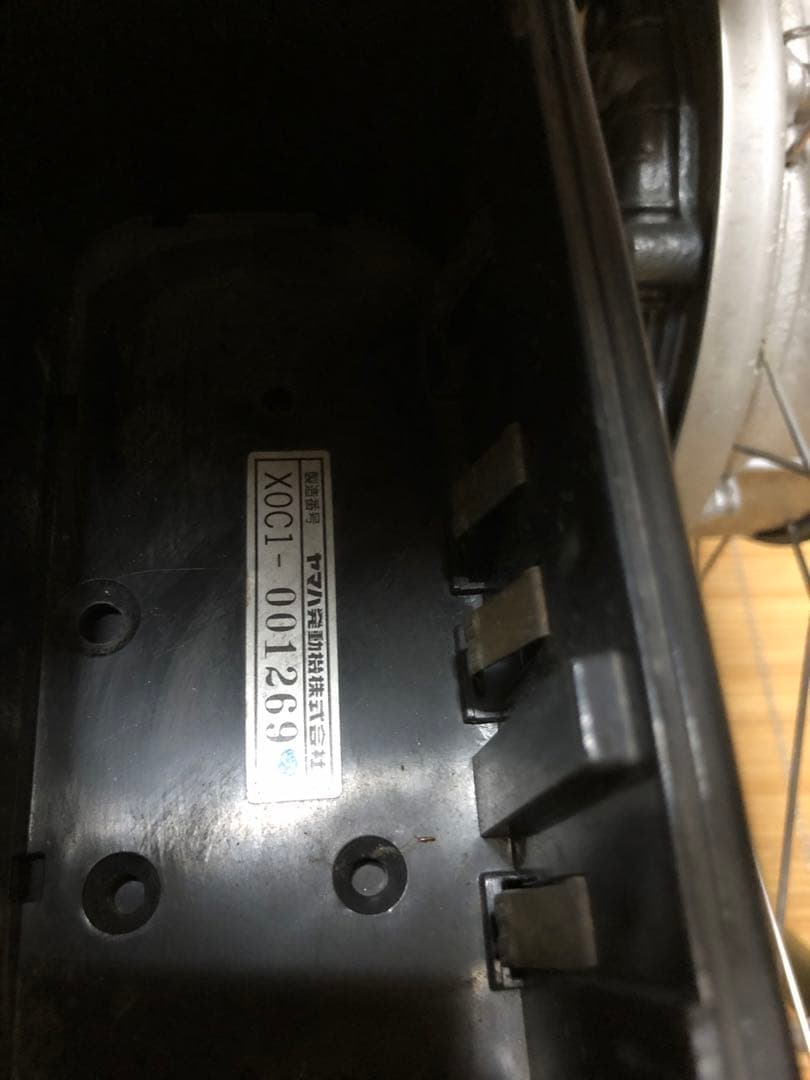 値下げ　電動車いす:電動車椅子 YAMAHA(ヤマハ)　JWアクティブ　XOC1