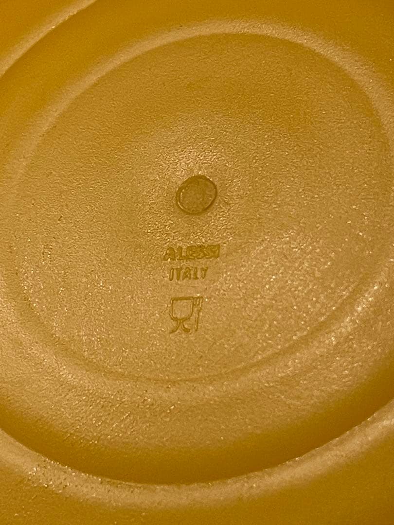 Alessi Enzo Mari フルーツボウル バスケット エンツォ・マリ