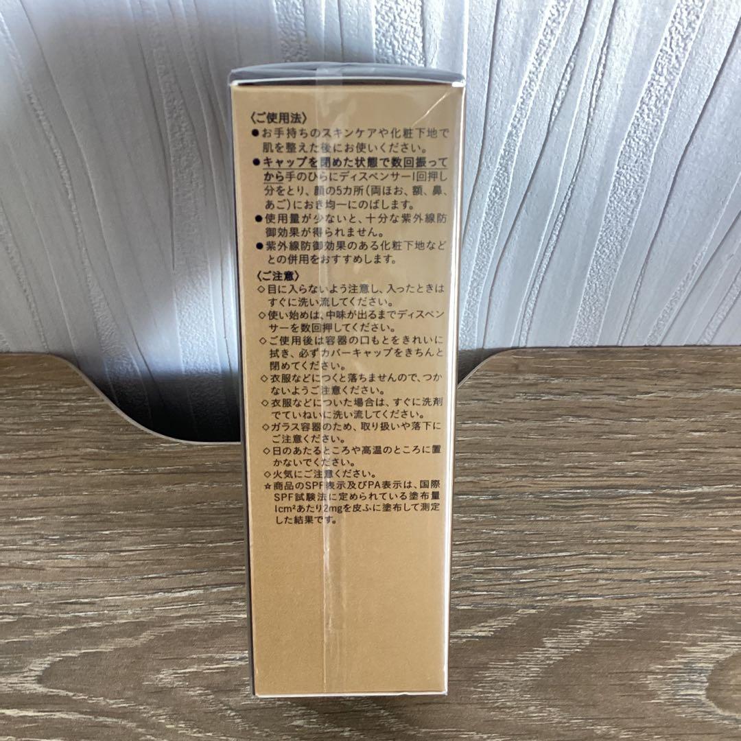 SHISEIDOクレ・ド・ポーボーテ　タンフリュイドエクラオークル00 値下げ中