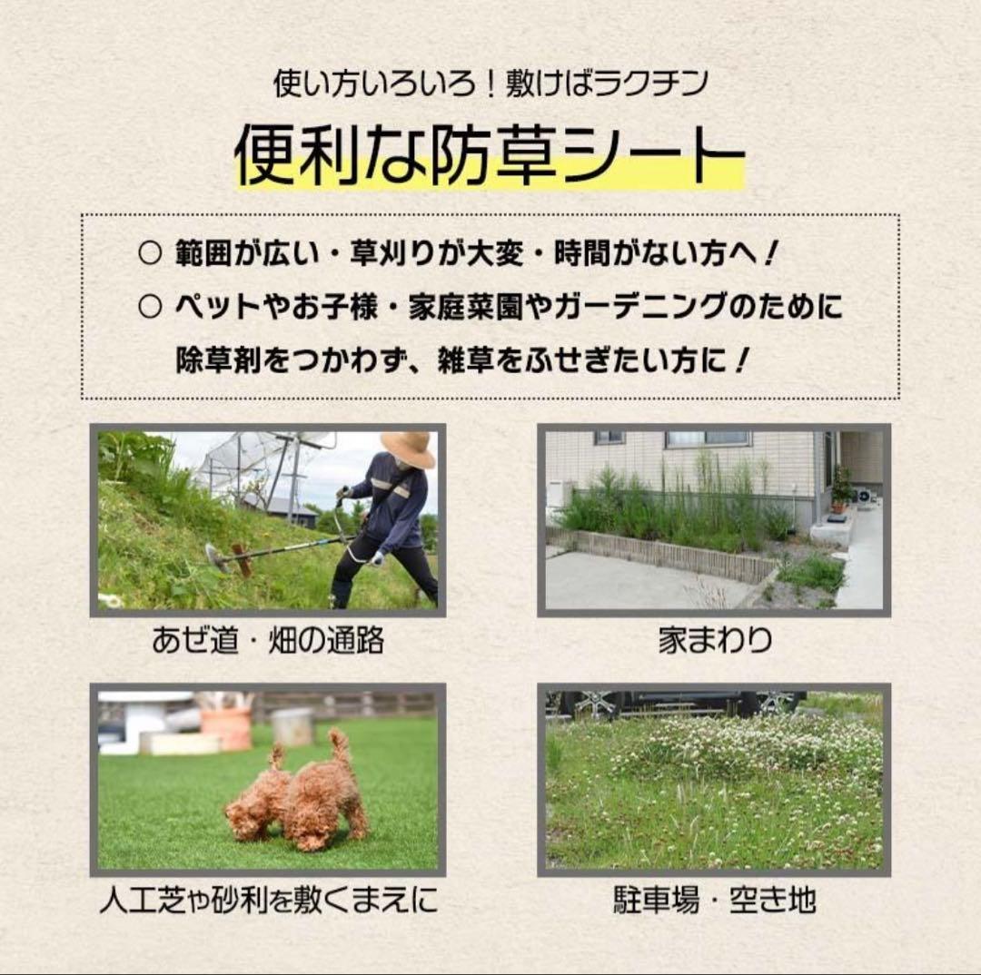 防草シート 高密度・抗菌剤入り1.2m×120m (耐久性4〜6年) 30m×4