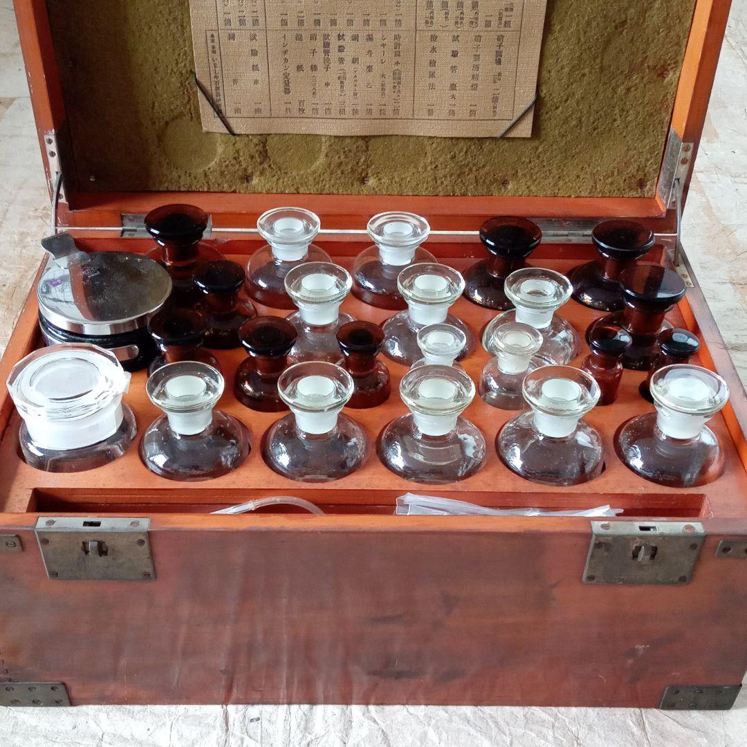 戦前　ガラス　実験室　実験道具　瓶　ボトル　骨董　古道具　アンティーク