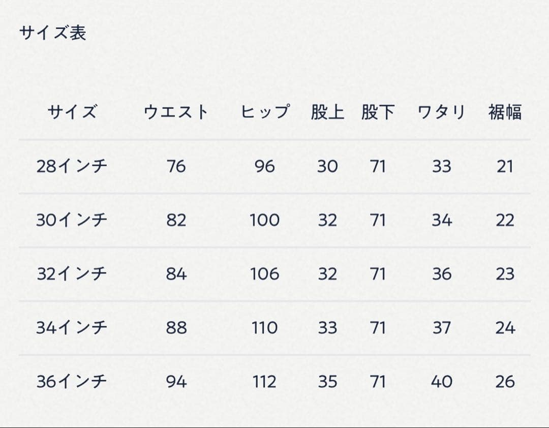 45R ライ麦デニムのクロスオーバーパンツ 清