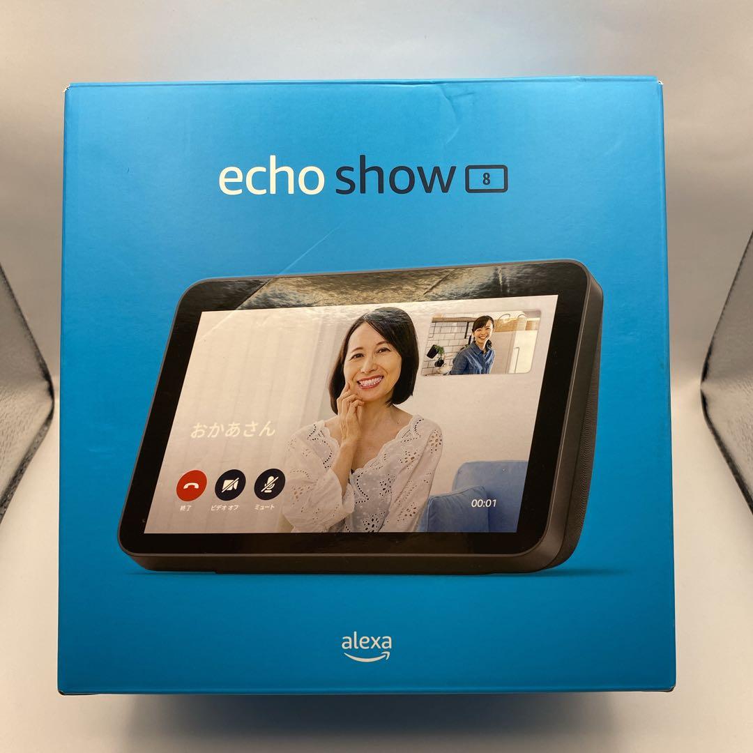 ★美品★アマゾンAmazon Echo Show 8 第2世代おまけスタンド付き