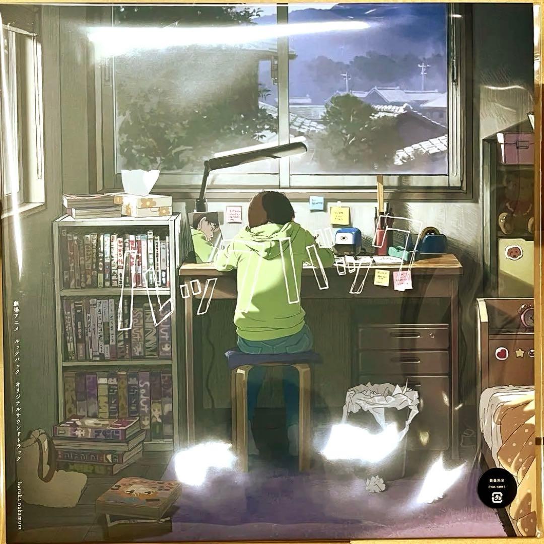 【最安！明日発送】ルックバック オリジナルサウンドトラック レコード アナログ