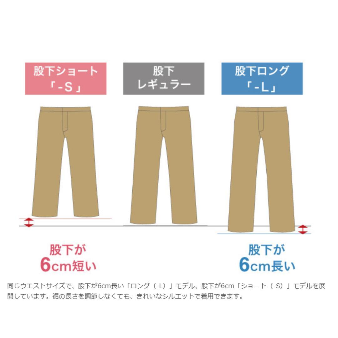 ⭐美品　モンベル　スーパーハイドロブリーズ　インシュレーテッドパンツ　雪山M-S