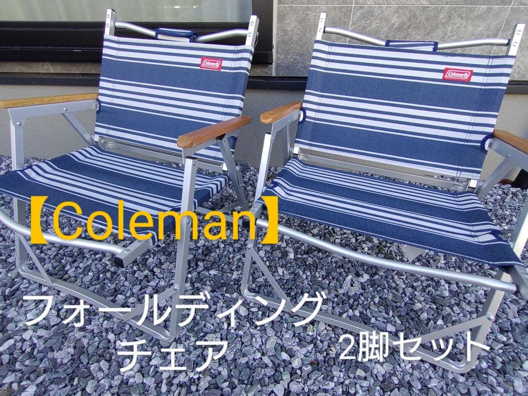 ★やーまん★【Coleman 】フォールディングベンチ＆チェア2脚セット