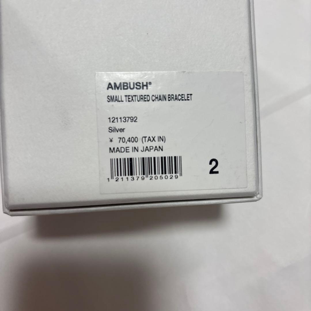AMBUSH ブレスレット　small textured chain