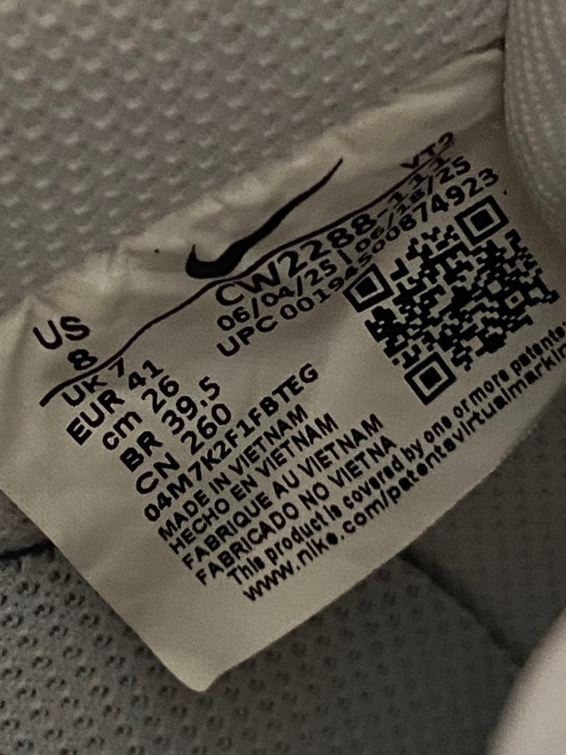 ナイキ　NIKE Air Force1 エアフォース1 26㎝　白　ホワイト