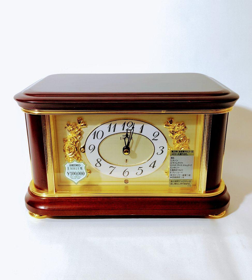SEIKO EMBLEM　高級置時計　HW449B