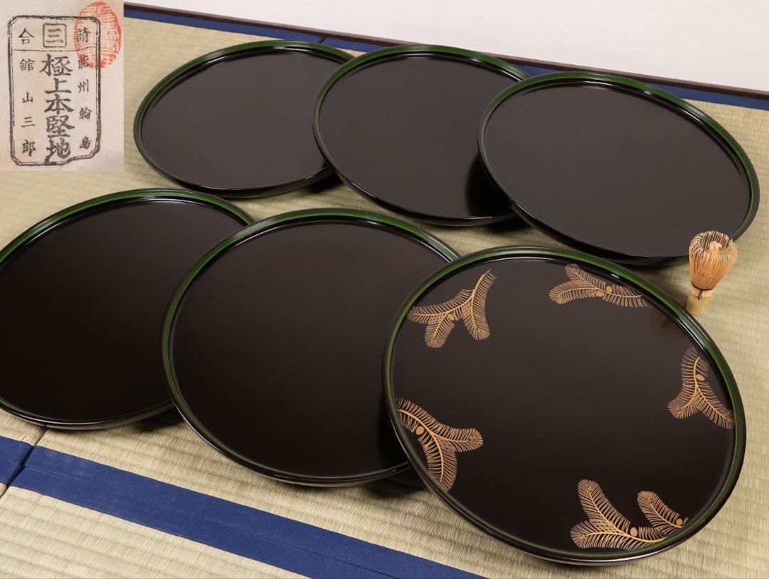 輪島塗 本堅地 黒塗 縁青漆 足付 丸膳 37.8cm 六客 木製【CM382