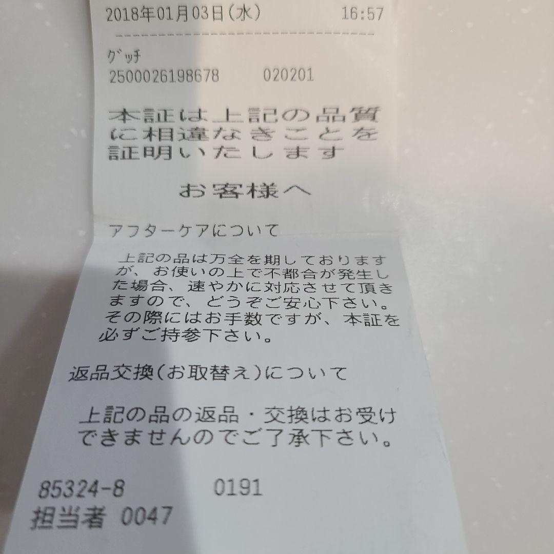 GUCCI　メンズ　時計