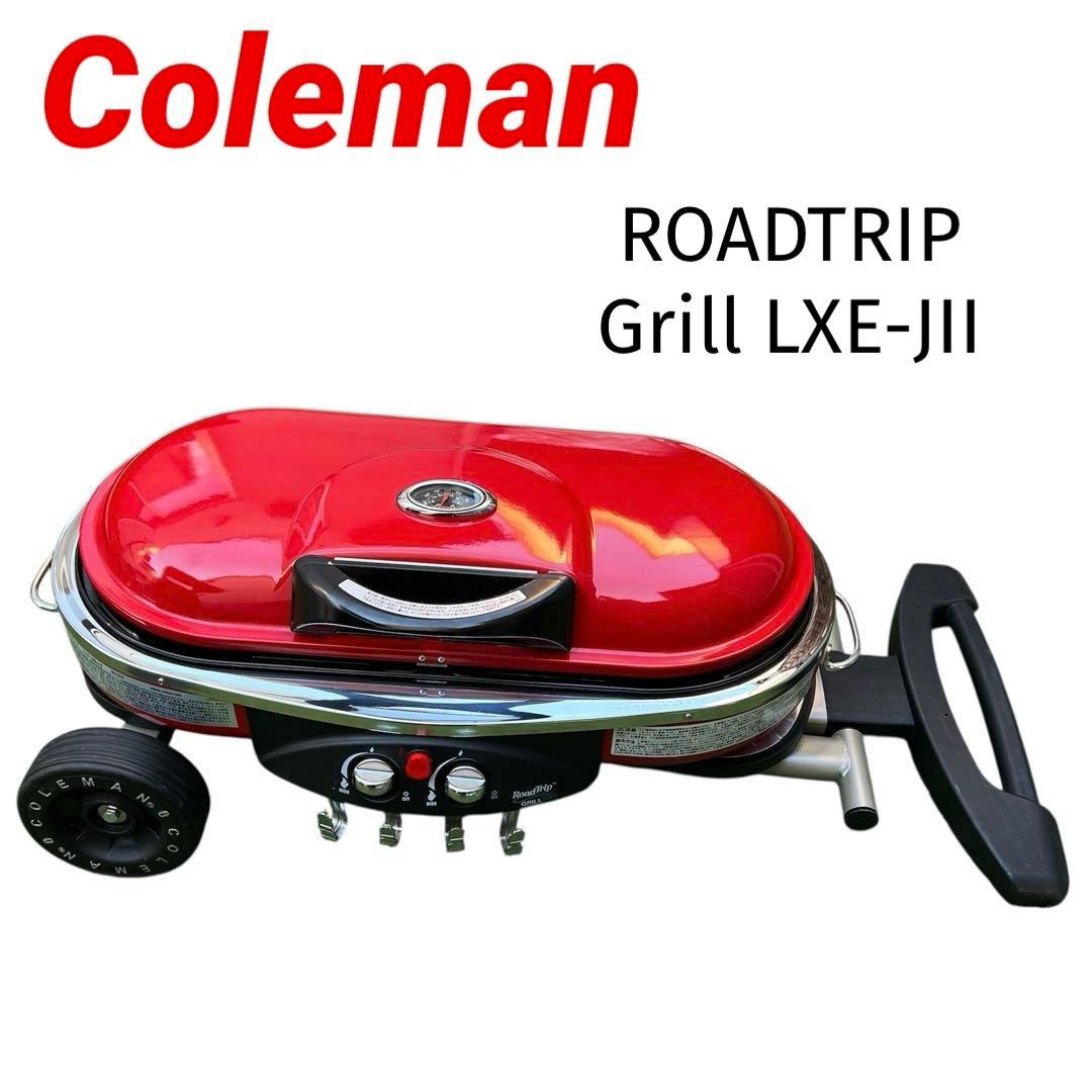 さらに値下げ中❗️coleman ロードトリップグリル LXE-JⅡ 温度計付き