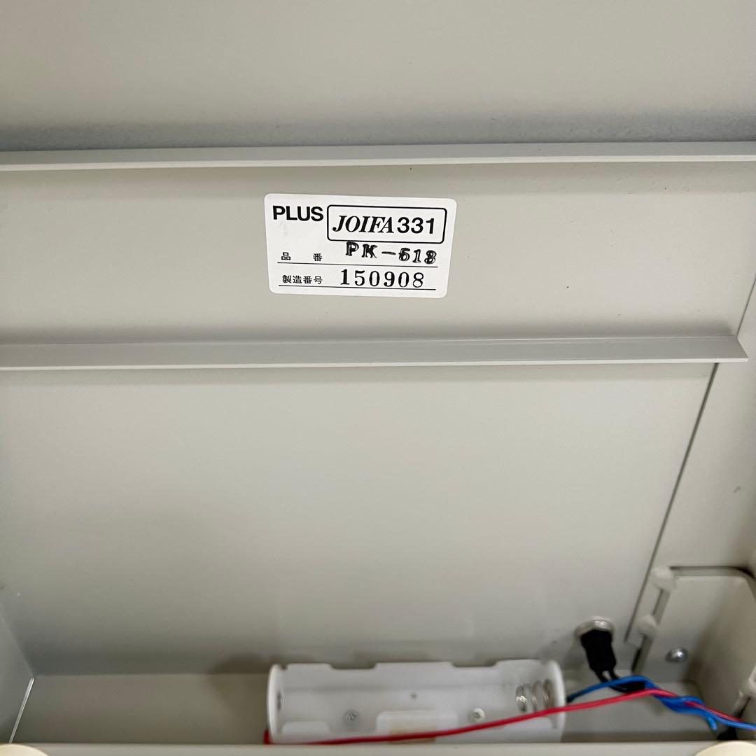 PLUS 手動断裁機 PK-513 押し切り カッター 裁断機