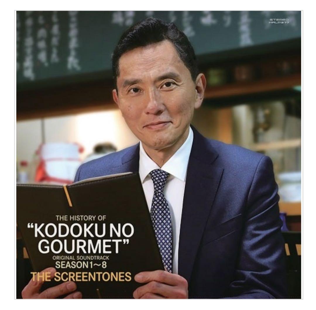 ヒストリー・オブ・孤独のグルメ クリアブルーヴァイナルLP レコード