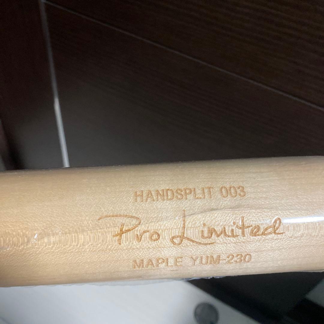 Pro Limited メープル硬式バット YUM-230