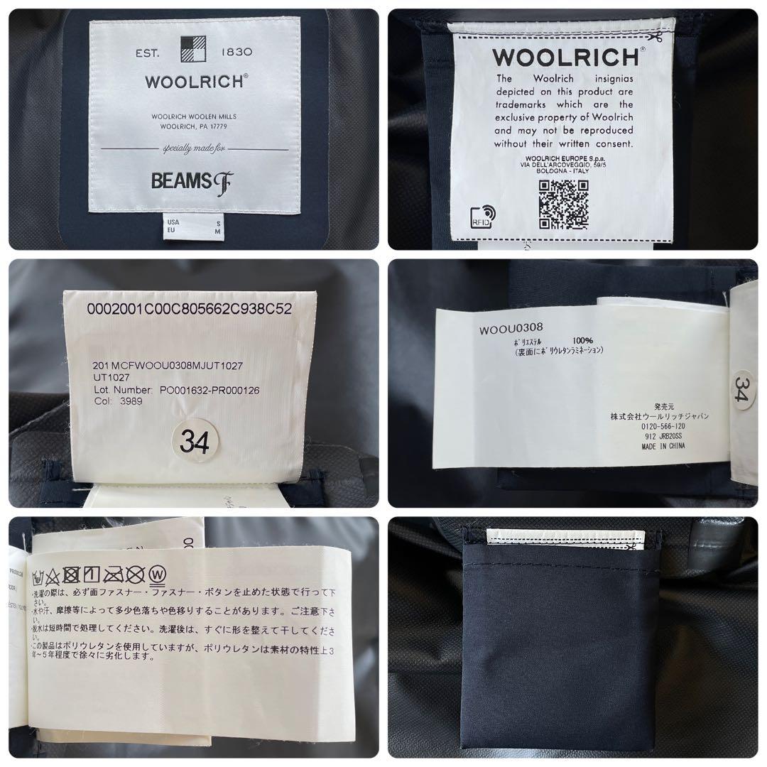 WOOLRICH x BEAMS F別注 近年モデル マウンテンパーカー 紺