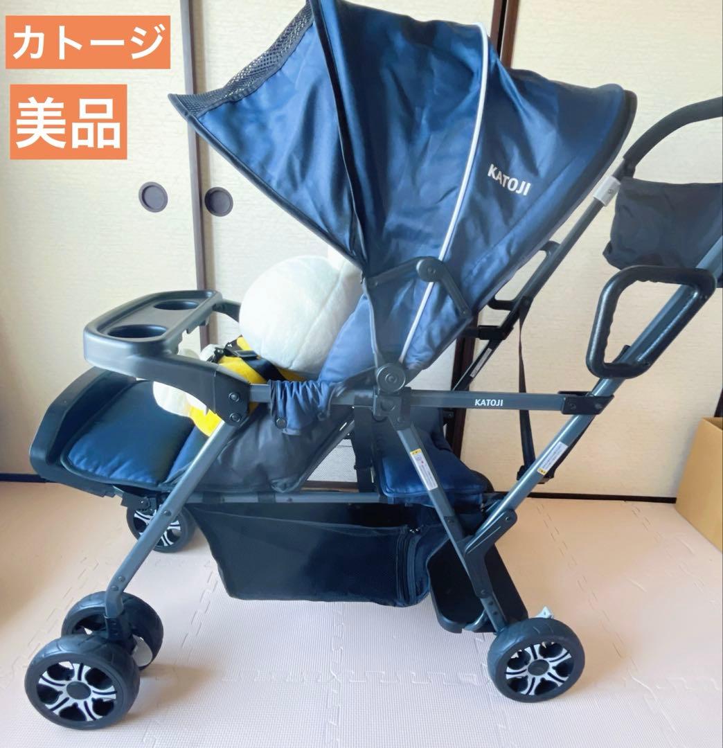 カトージ　KATOJI 二人乗りベビーカー　二人でゴー　遮光カバー付き