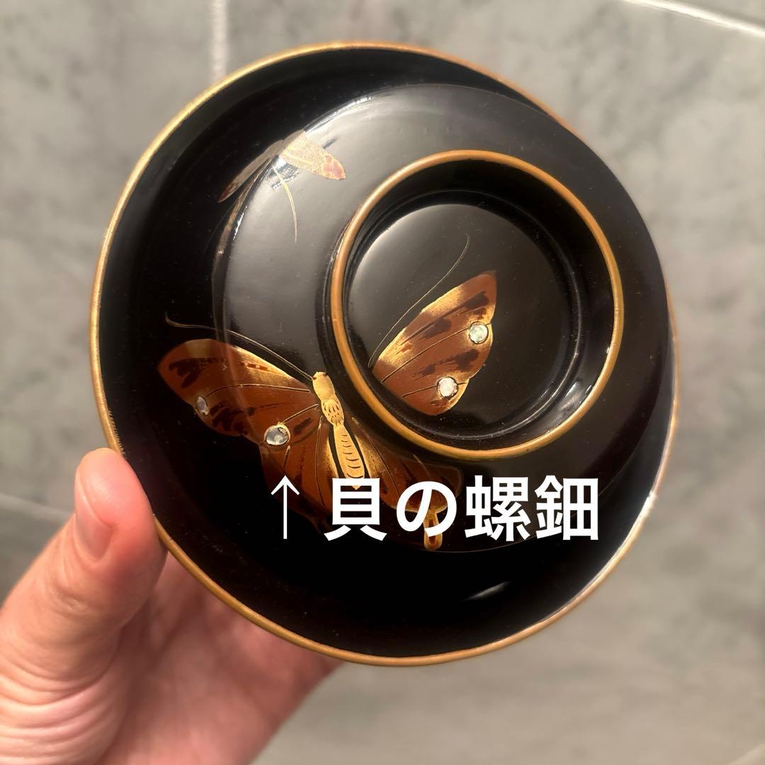 アンティーク金彩と貝の螺鈿模様の蝶々とお花が芸術的で絢爛豪華な木製輪島お椀2客