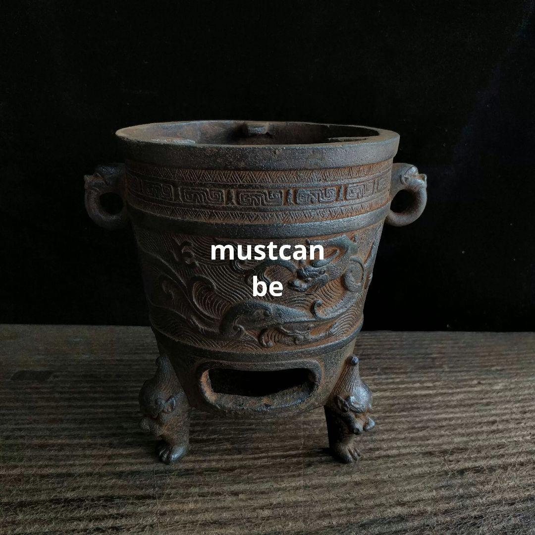 鉄器 風炉 茶道具 煎茶道具 火鉢