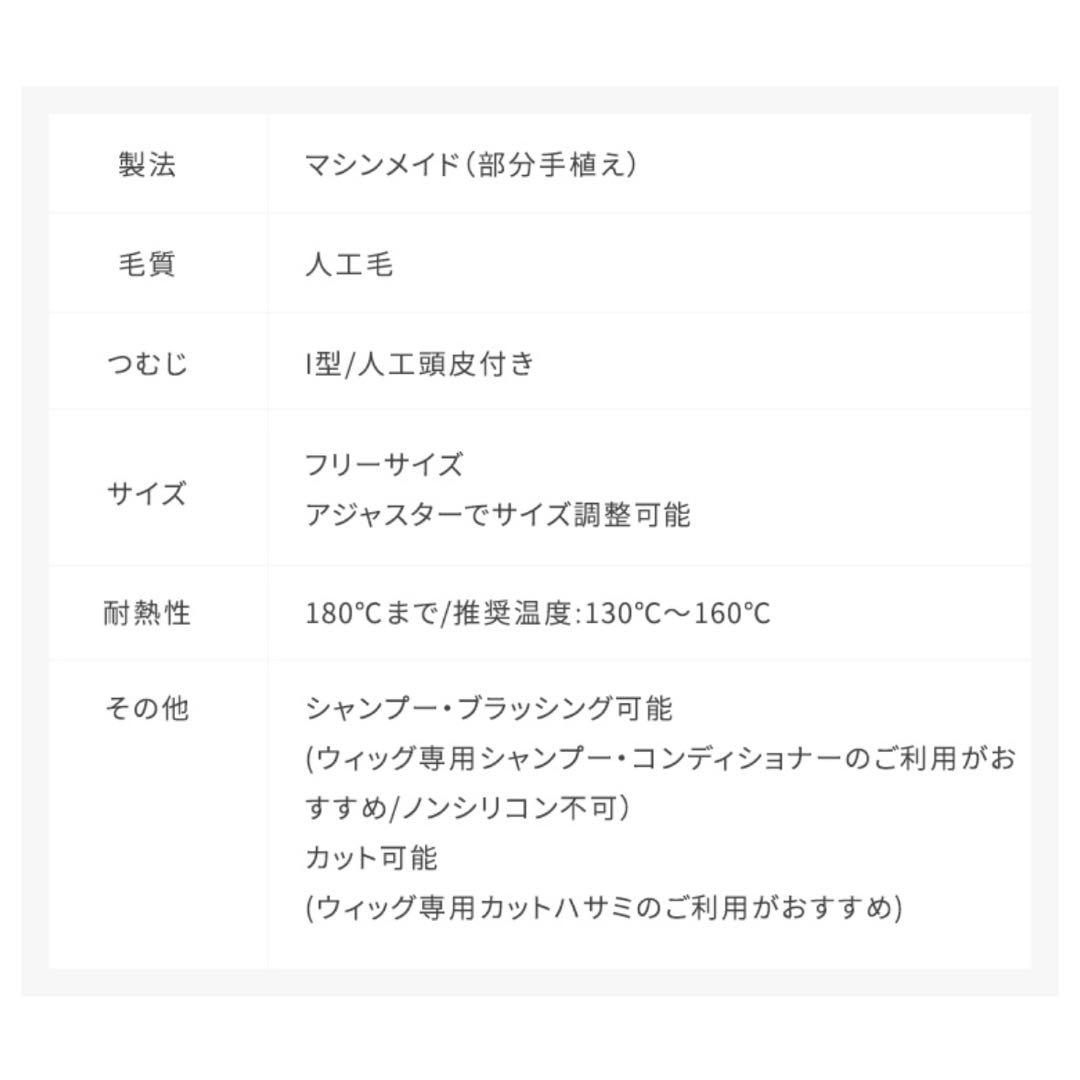 AQUADOLL ウィッグ ロング/フロント手植え オンリーワンカールロング