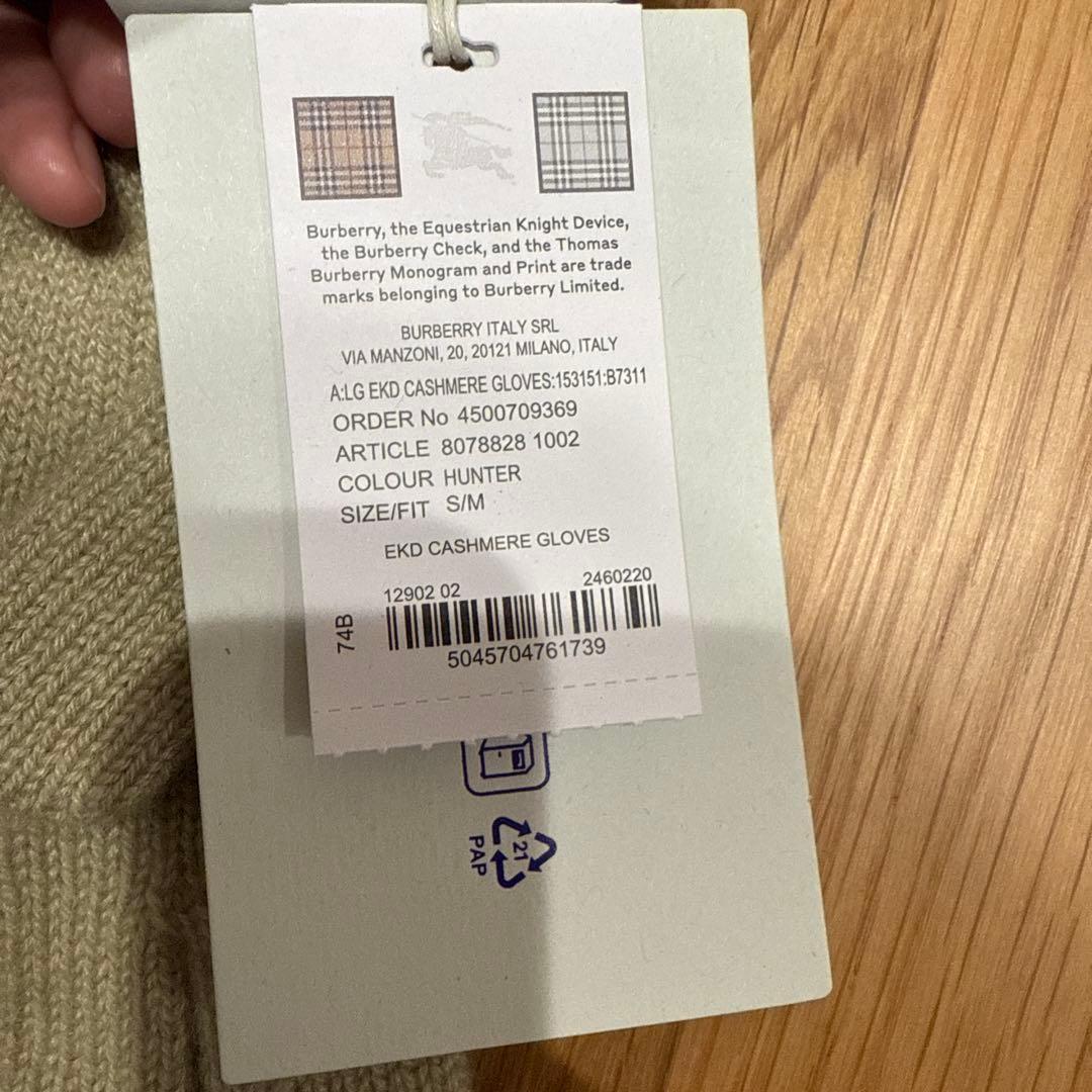 Burberry手袋
