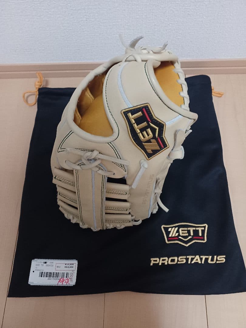 ZETT PROSTATUS 硬式グローブ クリーム色
