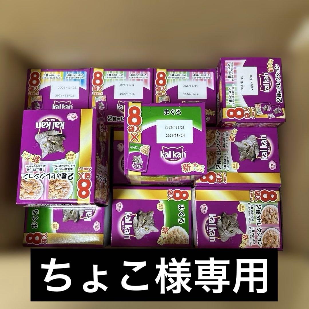 ちょこ