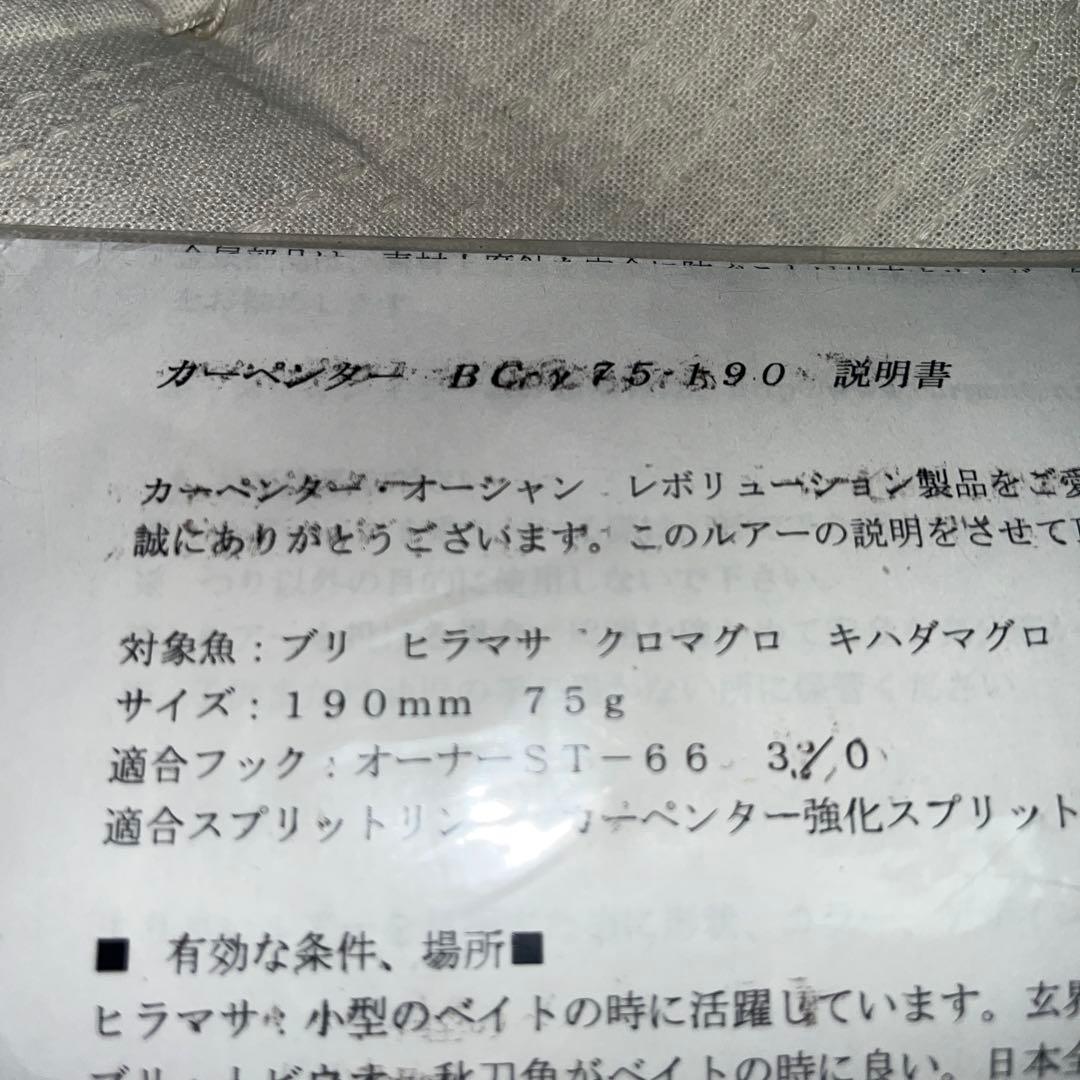 カーペンター