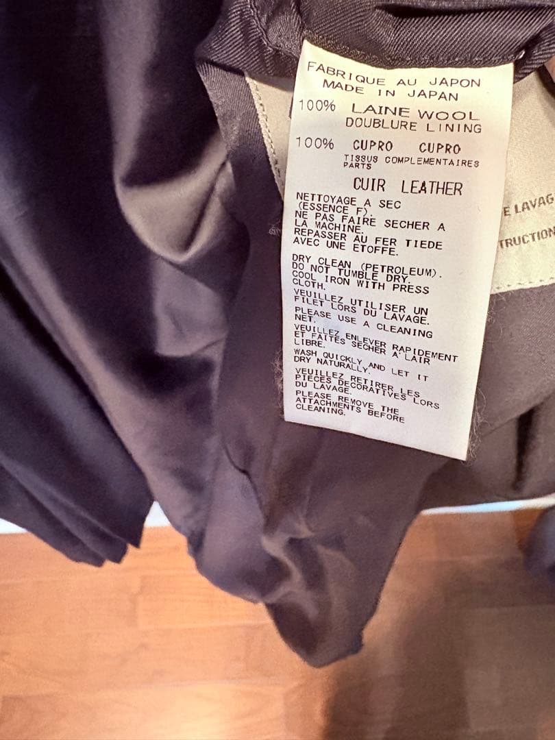 YOHJI YAMAMOTO レプリカコート 1985-1986 A/W