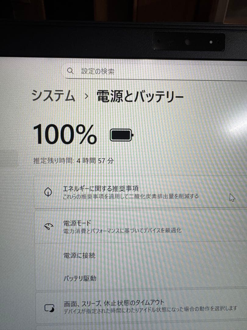 薄型ノート⭐︎メモリ8GB⭐︎SSD128GB⭐︎指紋認証・Win11☆