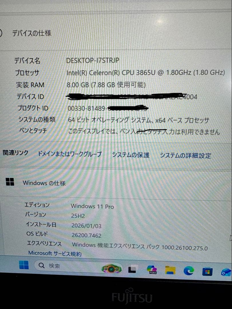 薄型ノート⭐︎メモリ8GB⭐︎SSD128GB⭐︎指紋認証・Win11☆