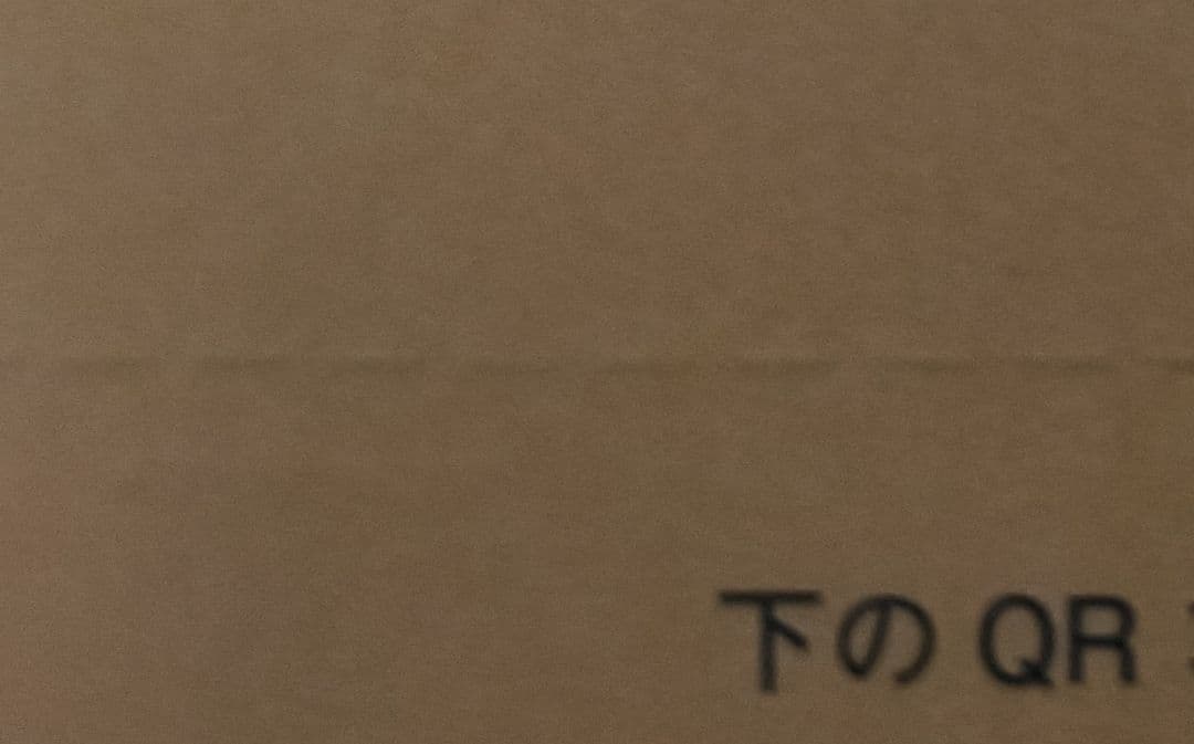 【エデン】5202 冬の1日