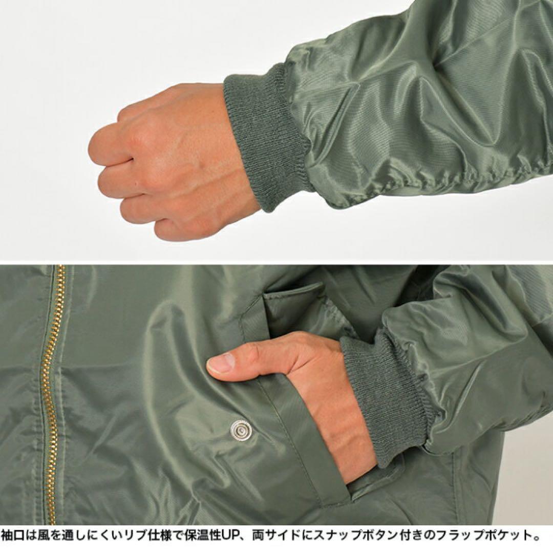 ROTHCO MA-1 フライトジャケット オリーブ