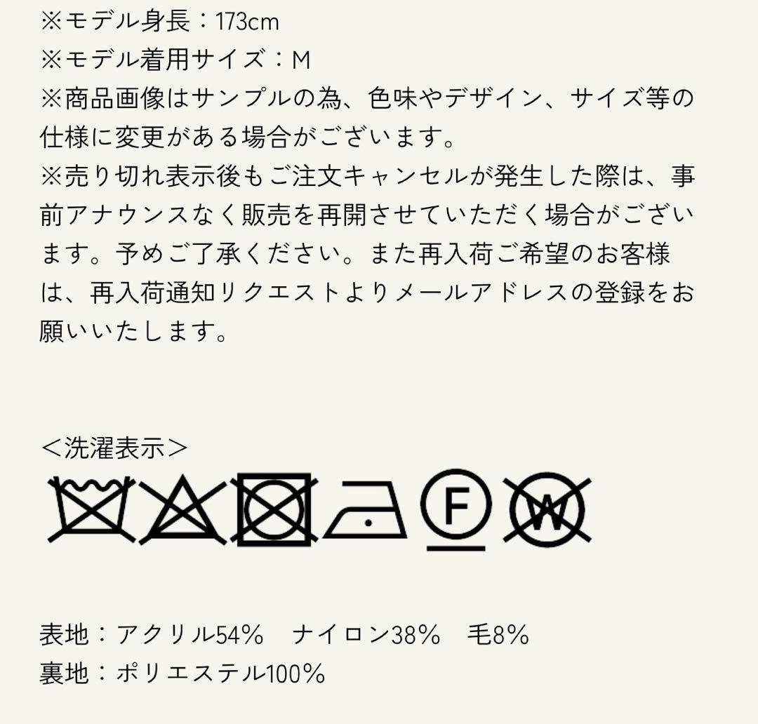 pinue スウェット✖️スカート　セット