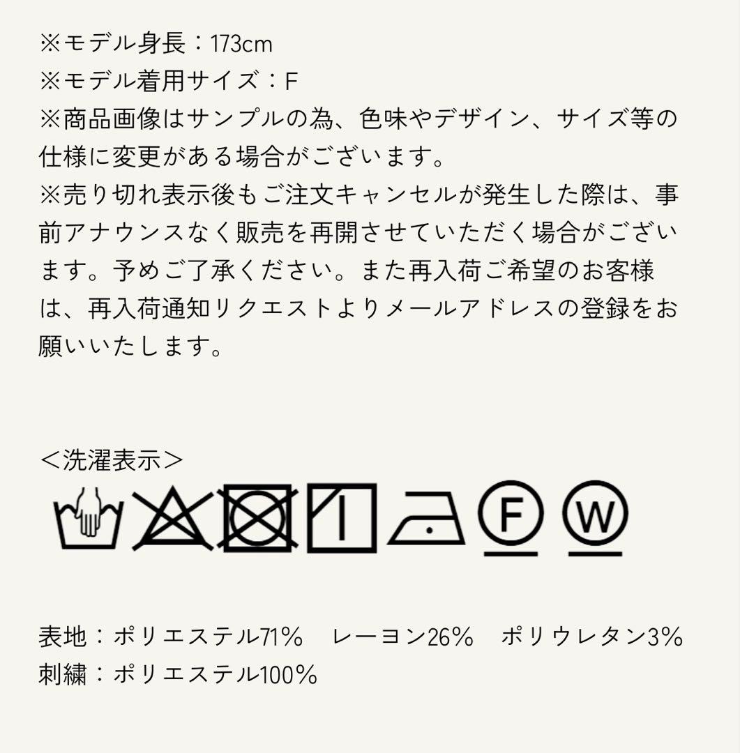 pinue スウェット✖️スカート　セット