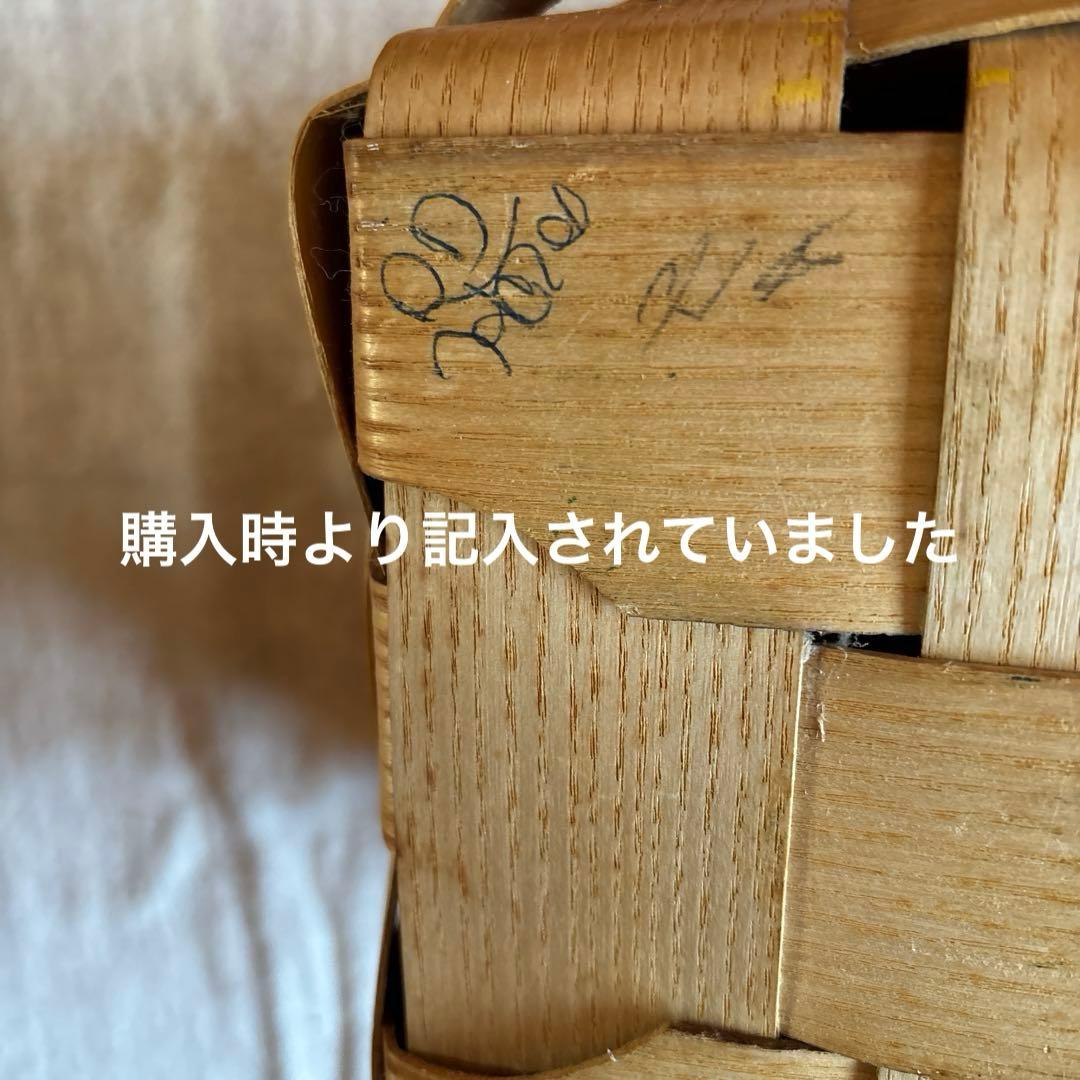 バスケットビル　ルピナスステンシル柄　ピクニックバスケット　USA製