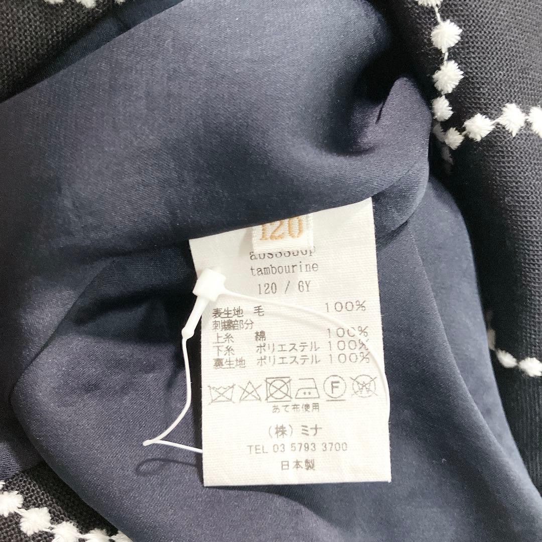 ほぼ未使用✨ミナペルホネン　タンバリン　ワンピース キッズ　女の子　120cm