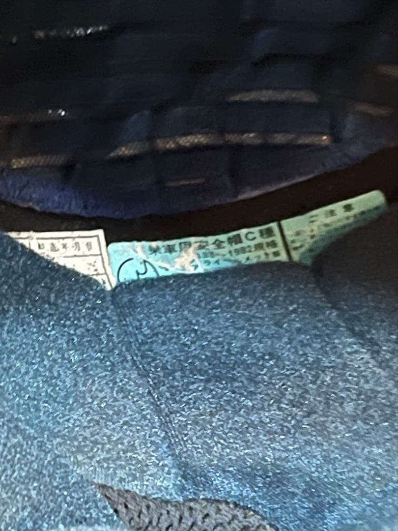 Araiヘルメット‼️