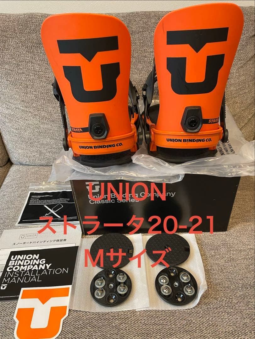 UNION ストラータ 20-21 Mサイズ