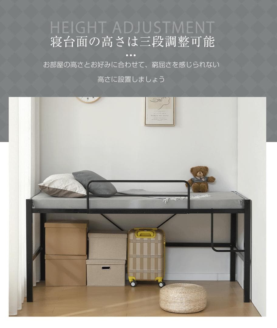 【高さ90cm、SDセミダブル】ロフトベッド省スペース 収納 北欧風 WHITE