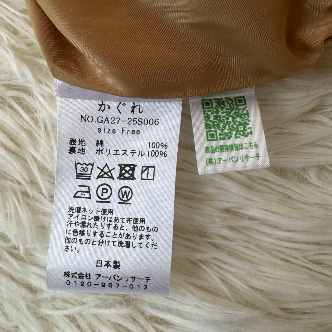 完売品✨美品✨かぐれ オーガニックチェックタックスカート ロングスカート