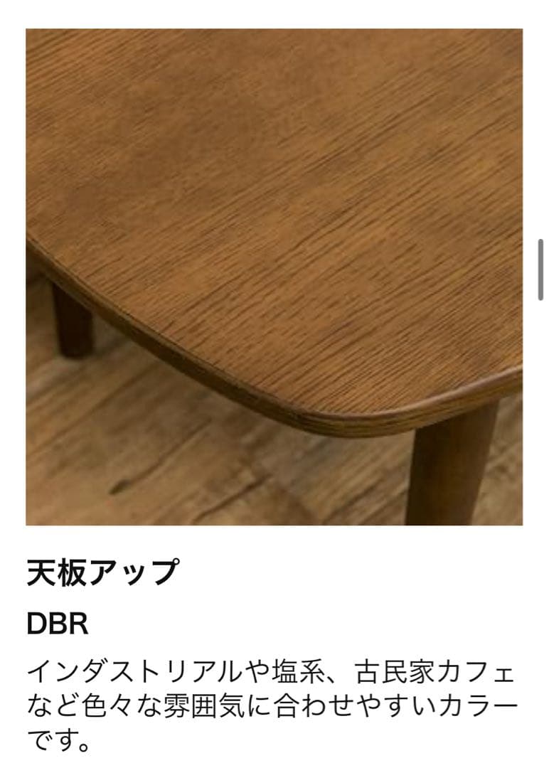 サカベ TRIM 折りたたみテーブル 棚付き 90cm幅 ダークブラウン
